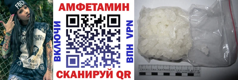 Амфетамин VHQ  KRAKEN ONION  Камышлов 