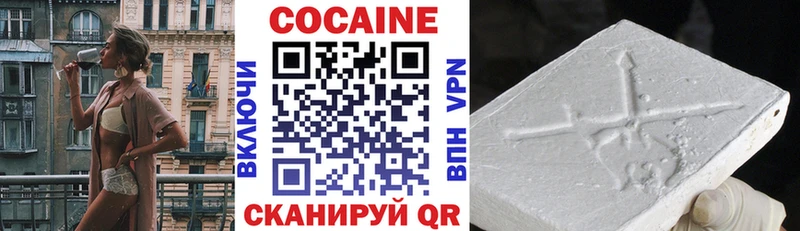 кракен ссылки Камышлов Кокаин 98% закладки