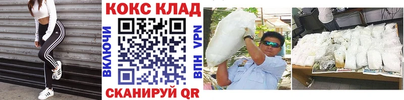 КОКАИН 97% Камышлов