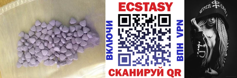 ЭКСТАЗИ VHQ  Камышлов 