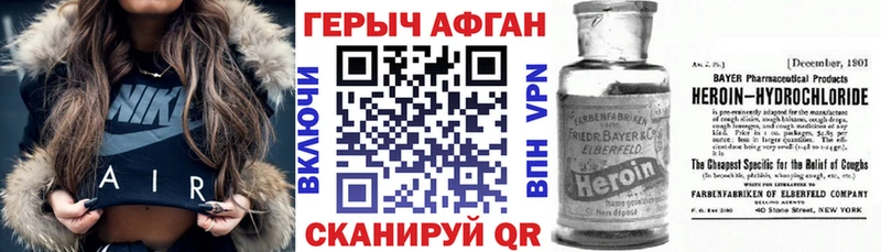 OMG маркетплейс  Камышлов  Героин Афган 