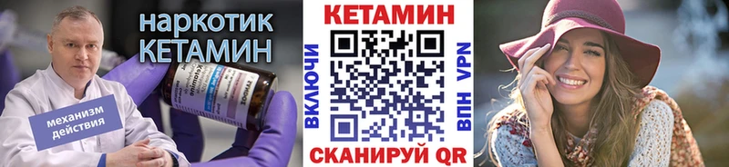 КЕТАМИН VHQ  даркнет Telegram  Камышлов  ОМГ ОМГ ТОР 