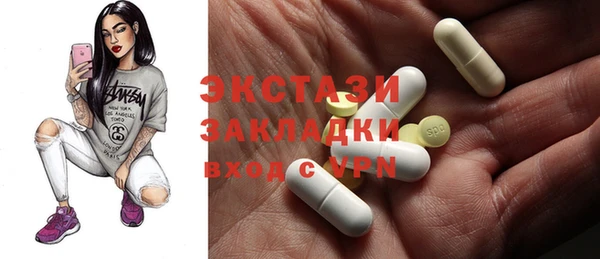 марки nbome Инта