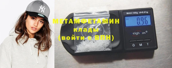прущая мука Карталы