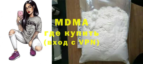 мет Инсар