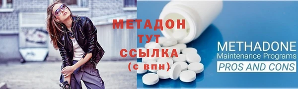 МДМА Касимов