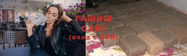 мяу мяу кристалл Осинники