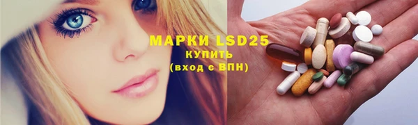 мяу мяу кристалл Осинники
