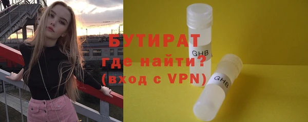 бошки Осташков