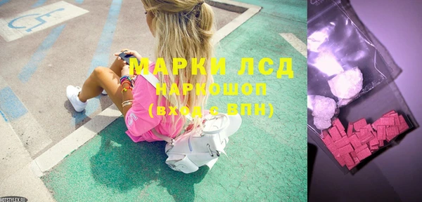 бошки Осташков