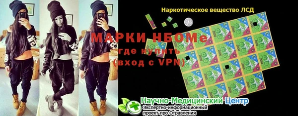 бошки Осташков
