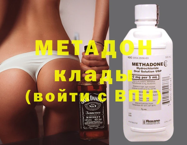 мяу мяу кристалл Осинники