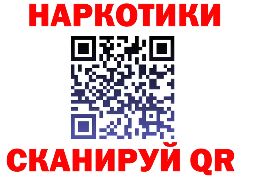 Бутират вода зеркало это МЕГА Камышлов