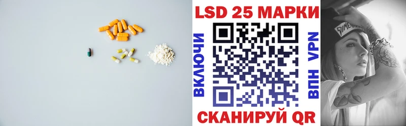 ЛСД экстази ecstasy  Камышлов 