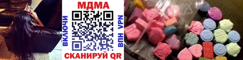 МДМА crystal  хочу   Камышлов 