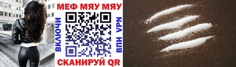 Меф 4 MMC  Камышлов 