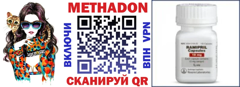 darknet состав  Камышлов  Метадон VHQ 