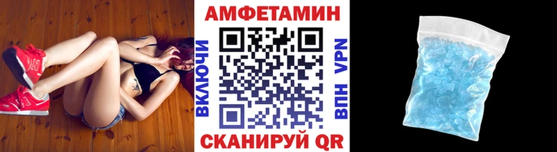 Метамфетамин Methamphetamine  Камышлов 