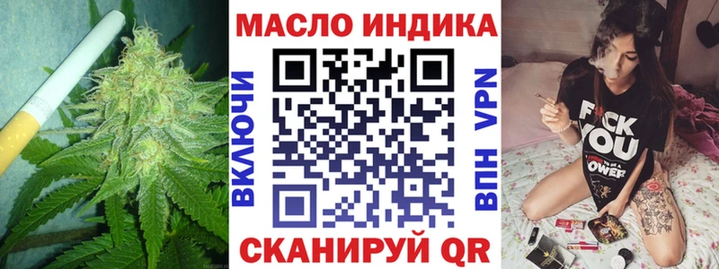 как найти закладки  Камышлов  ТГК THC oil 